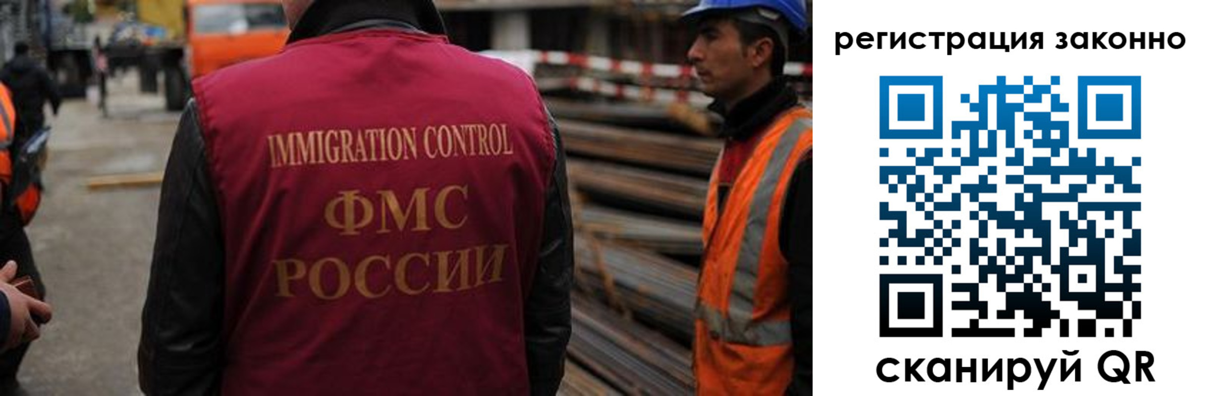 прописка регистрация в Константиновске